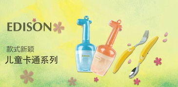 第111届中国日用百货商品交易会盛大开幕，诚邀莅临乐百特展位合作洽谈