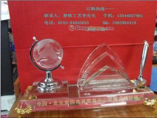 辽阳专属 办公实用商务礼品与成功纪念品精选指南